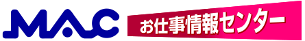 株式会社エムエーシーロゴ